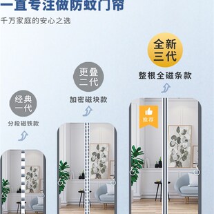 侧开全磁条防蚊门帘家用蚊帐纱帘磁性纱窗魔术贴免打孔磁吸金刚网