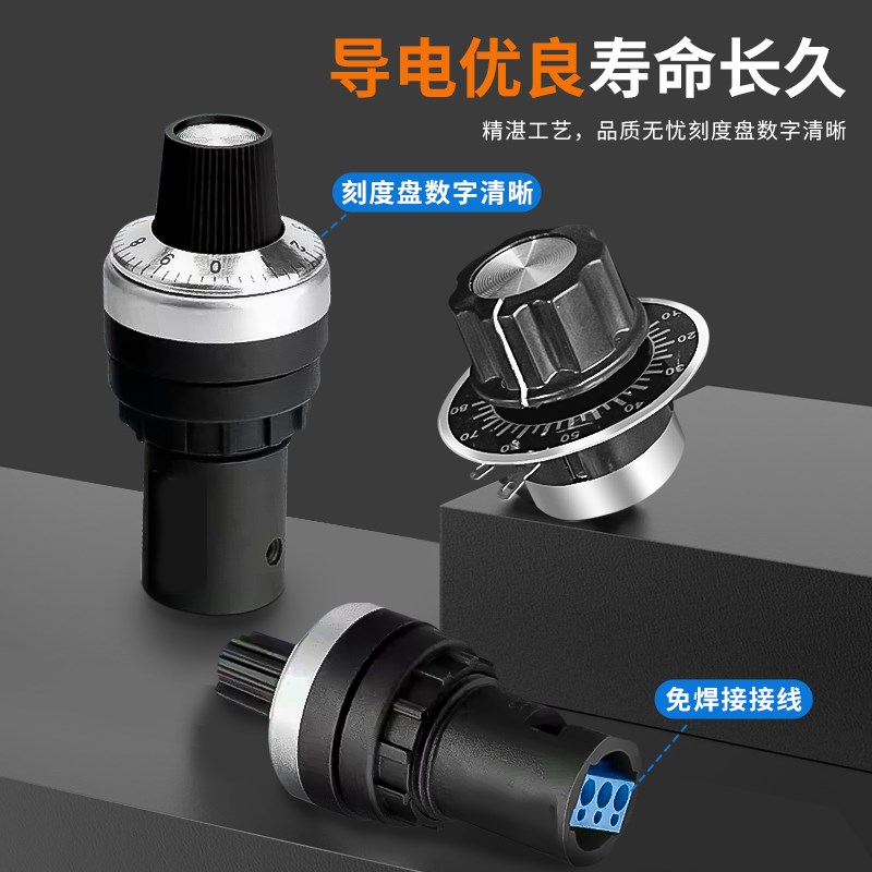 1k---10k防水电位器变频器调速控制盒电位器旋钮开关电源开关盒