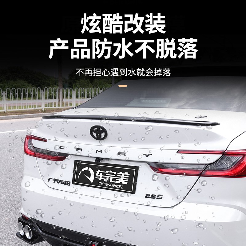 于2025新款第九代凯美瑞车标贴改装黑化字标装饰双擎用品配件