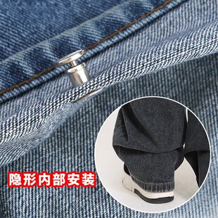 牛仔裤固定神器裤脚太长改短扣子裤腿防拖地固定夹裤子缩短收口器