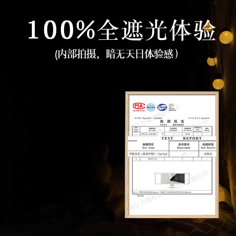 宿舍床帘100%全遮光上铺男学生寝室下铺女防尘顶单人床纯色遮挡帘