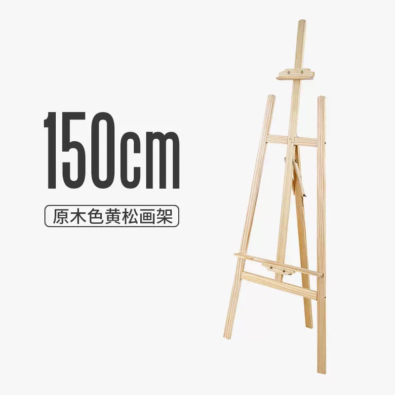 实木画架画板桌面画架
