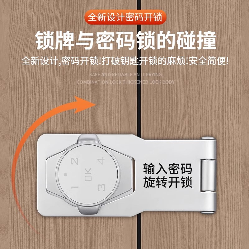 免打孔密码锁衣柜门玻璃储物橱柜电子按键锁冰箱抽屉文件柜防盗锁