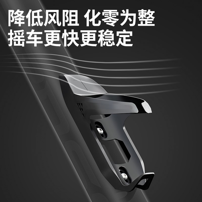 自行车碳纤维水壶架公路山地骑行水杯架破风轻量化骑行PP装备配件