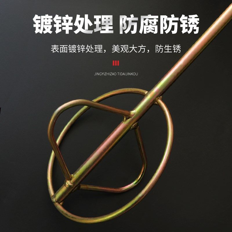 打灰搅拌杆不锈钢水钻搅灰杆腻子电钻电锤水泥腻子粉电动搅拌神器