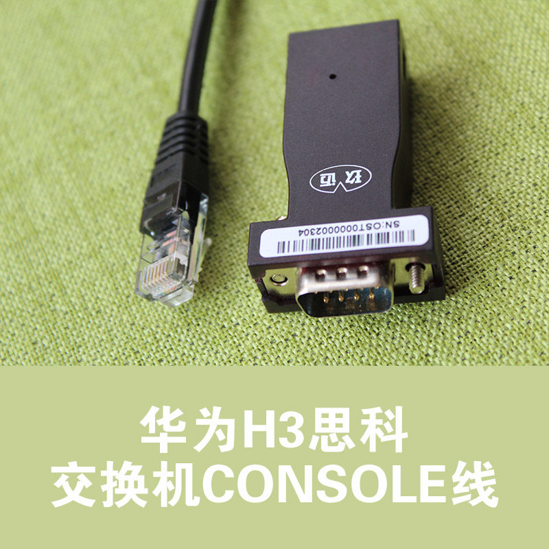 玖迈串口蓝牙适配器电子称全站仪蓝牙232无线模块交换机console线