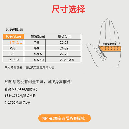 电工绝缘防滑手套防触电220v轻薄灵活手套低压家用交流电工业防电 - 封面