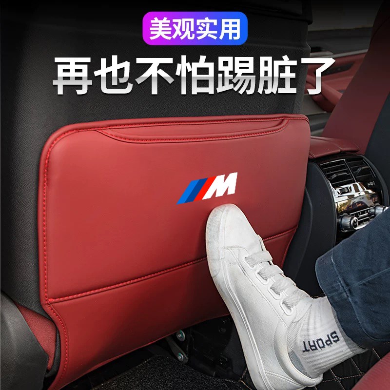 宝马座椅防踢垫x1ix1x3ix13系后排座椅防踢防刮保护垫套