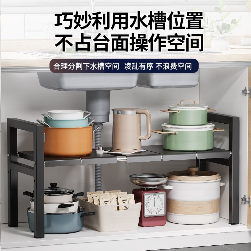 金属厨房下水槽置物架家用伸缩多层卫生间洗手台分层多功能收纳架