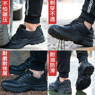 透气耐磨轻便防砸防刺穿安全防静电绝缘工作鞋 劳保鞋 男钢包头夏季