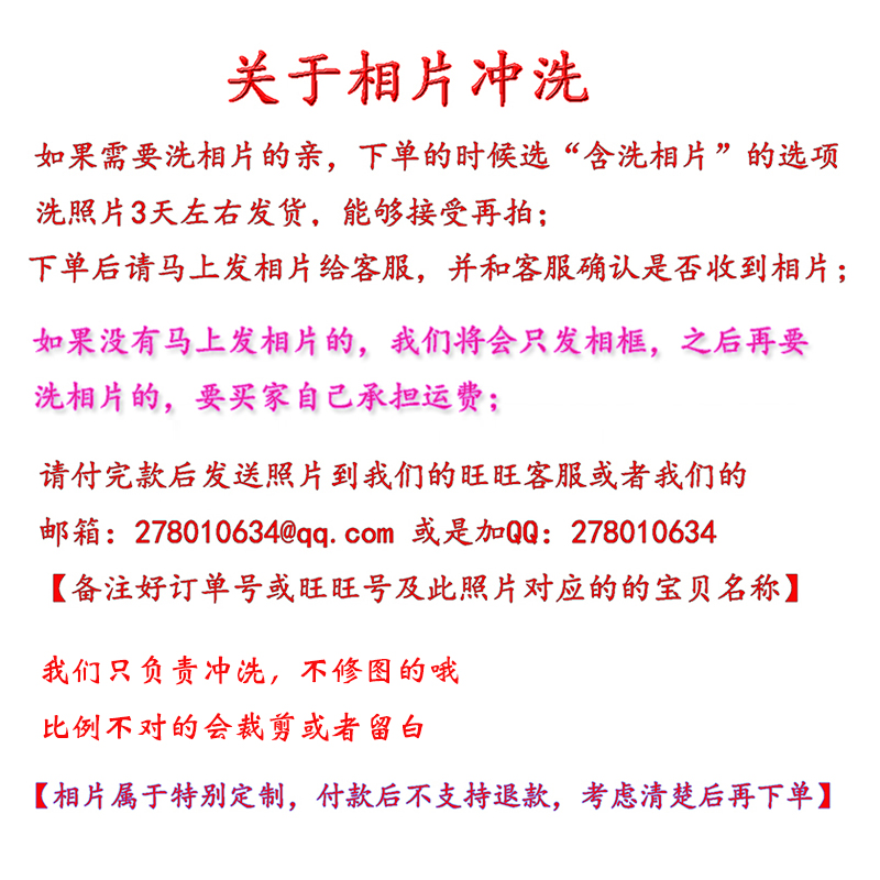 7寸5R创意儿童贝壳相框 卡通可爱宝宝摆台学生相架七寸照片冲洗