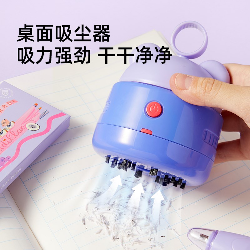 mideer弥鹿电动文具套装自动削笔器礼盒卷笔刀铅笔小学生削笔刀桌