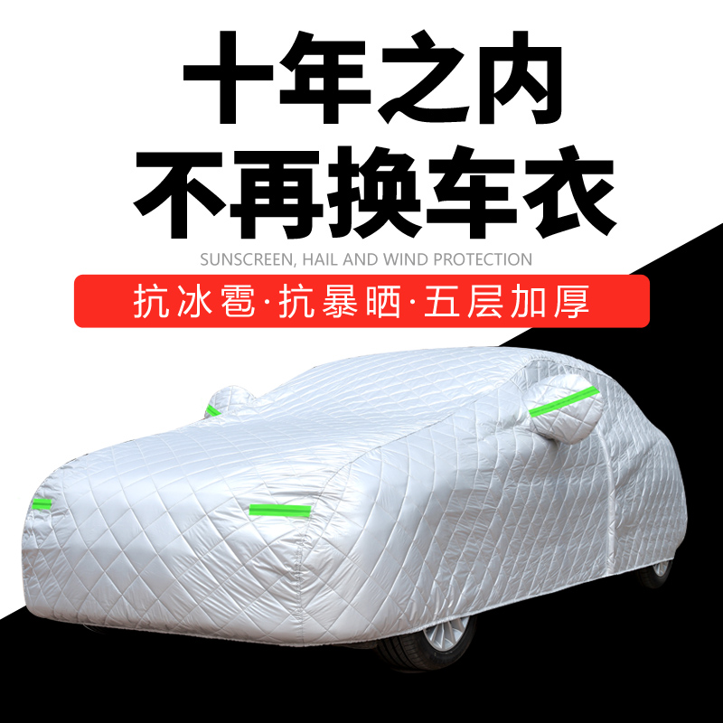 2022款E300L C200L C260L GLC260L GLC300L车衣车罩汽车车套