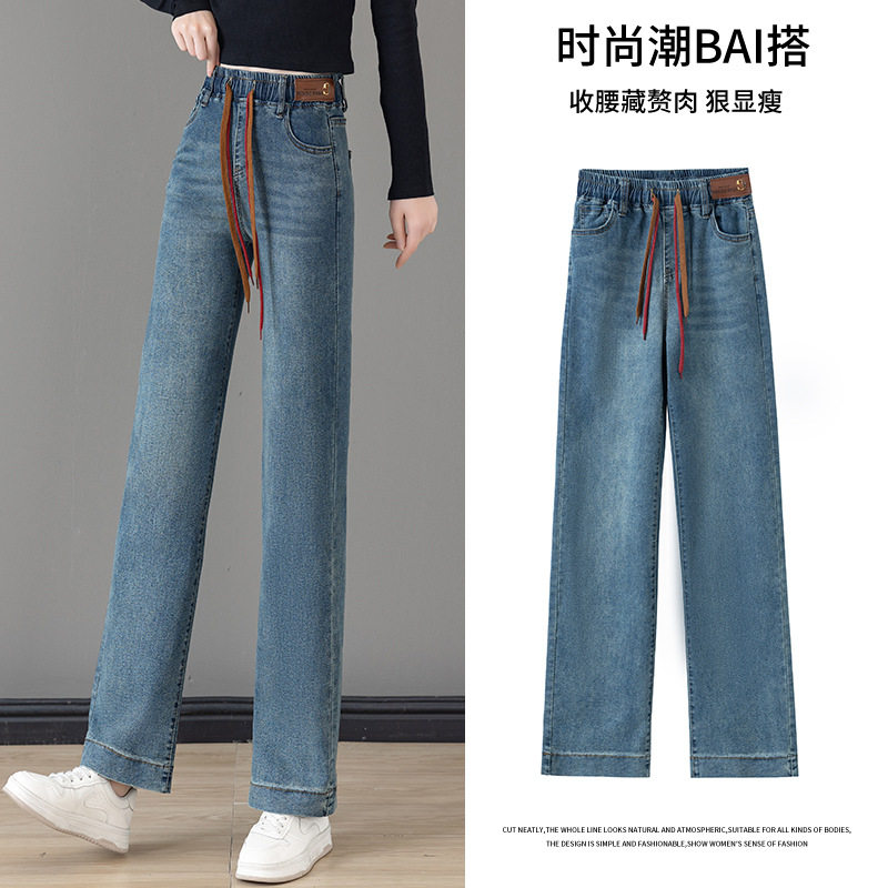 窄版直筒牛仔裤女春秋装2026年新款女士高腰大码直筒休闲裤子