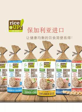 甘齿记糙米饼120g保加利亚进口