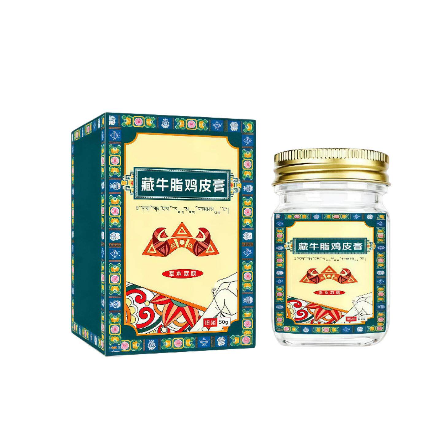 藏牛脂鸡皮膏批发鸡皮肤疙瘩毛囊