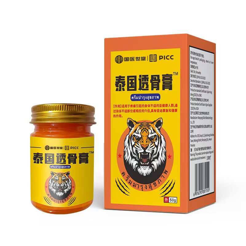 泰国透骨膏舒筋活络50g/瓶
