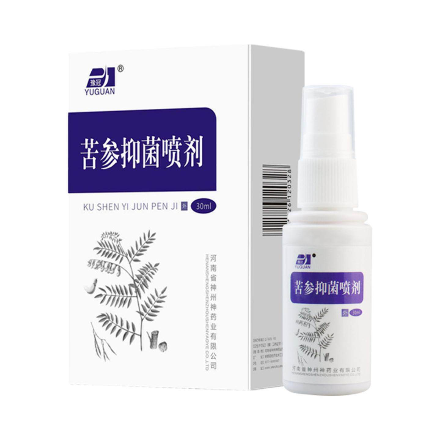 豫冠苦参抑菌喷剂脚部喷雾脱皮烂