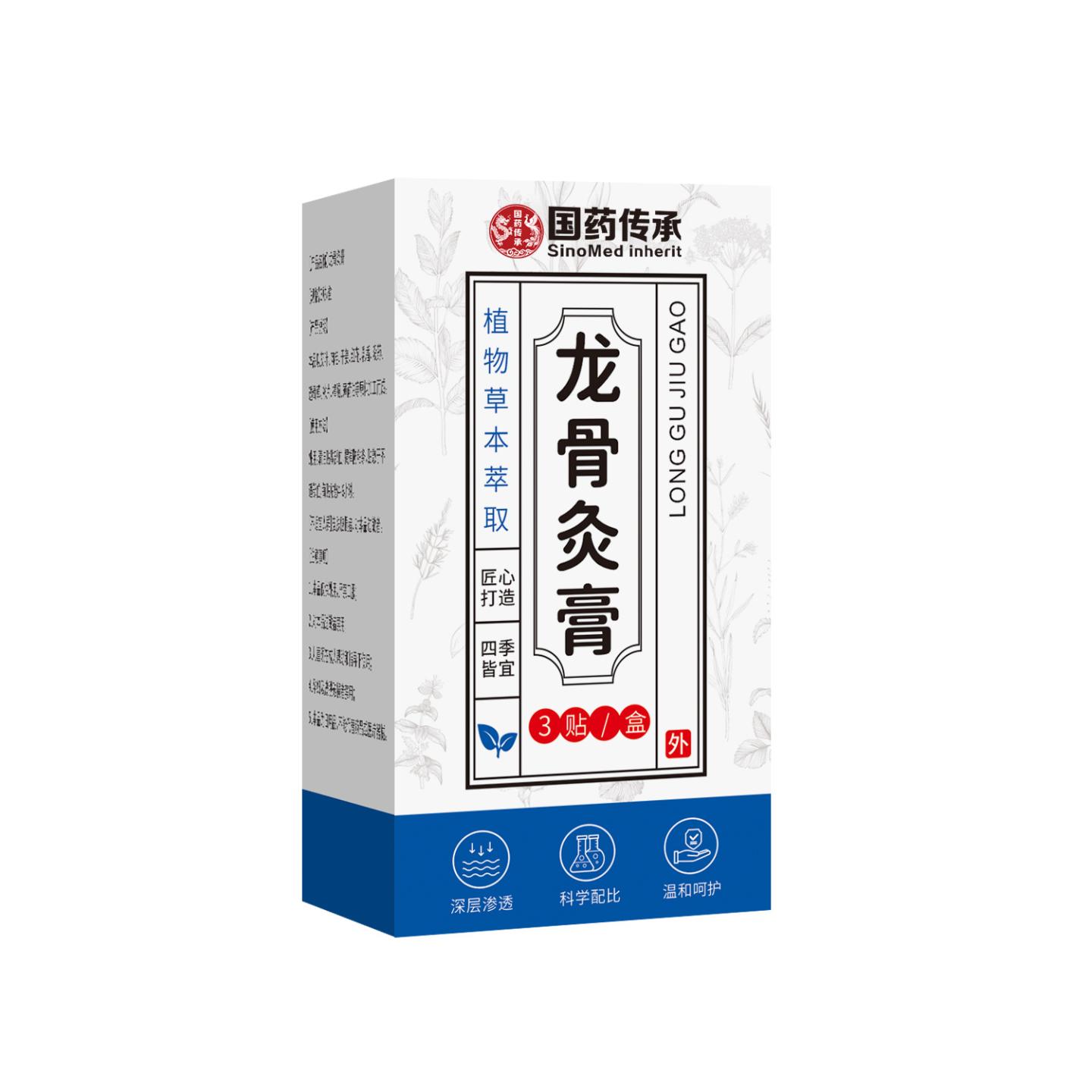 国药传承龙骨灸膏腰背腿肩部舒筋