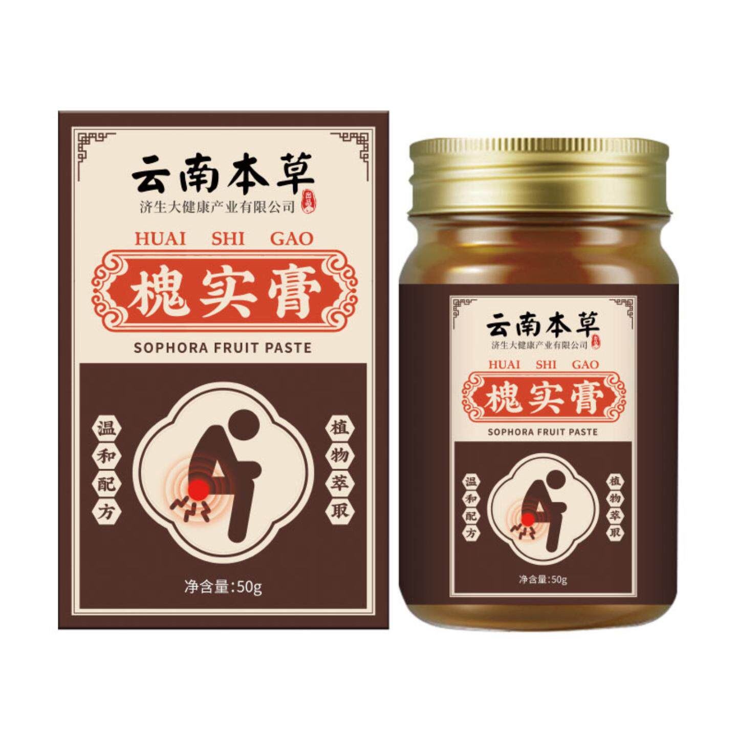 槐实膏抖快涂抹膏男女通用直发