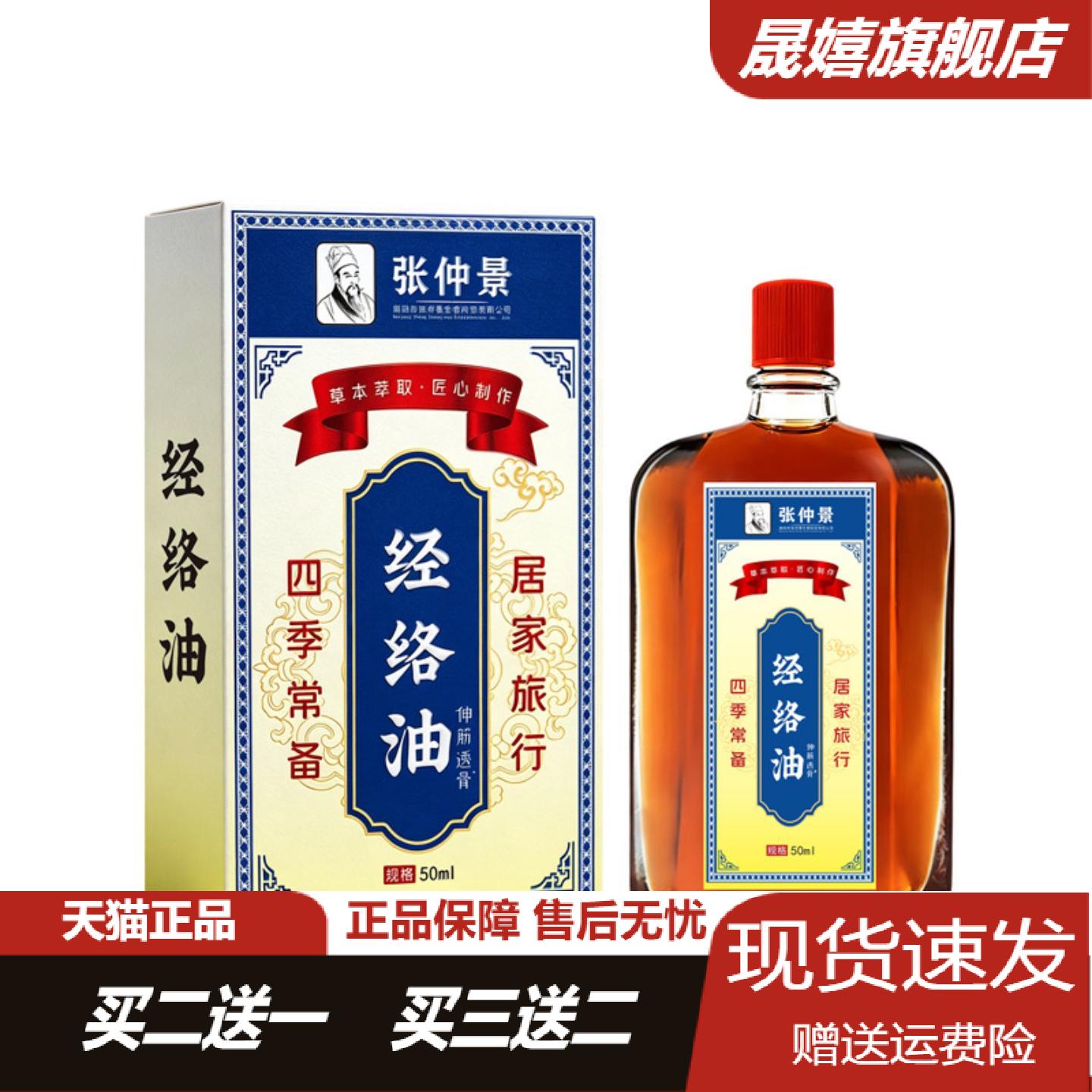 张仲景经络艾灸刮痧舒缓疲劳腰颈