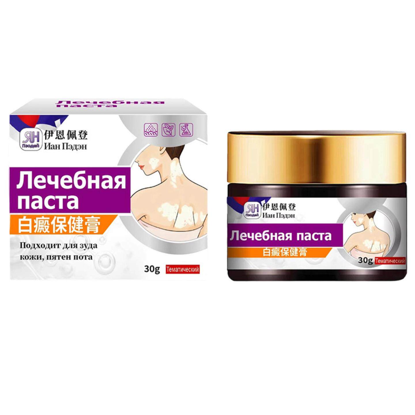 伊恩佩登白癜保健膏草本舒缓白斑