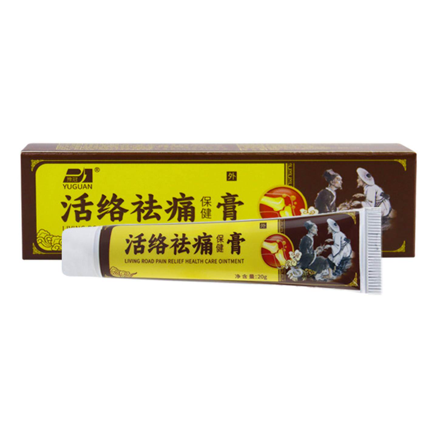 透骨膏疼痛膏关节疼痛膝盖腰椎