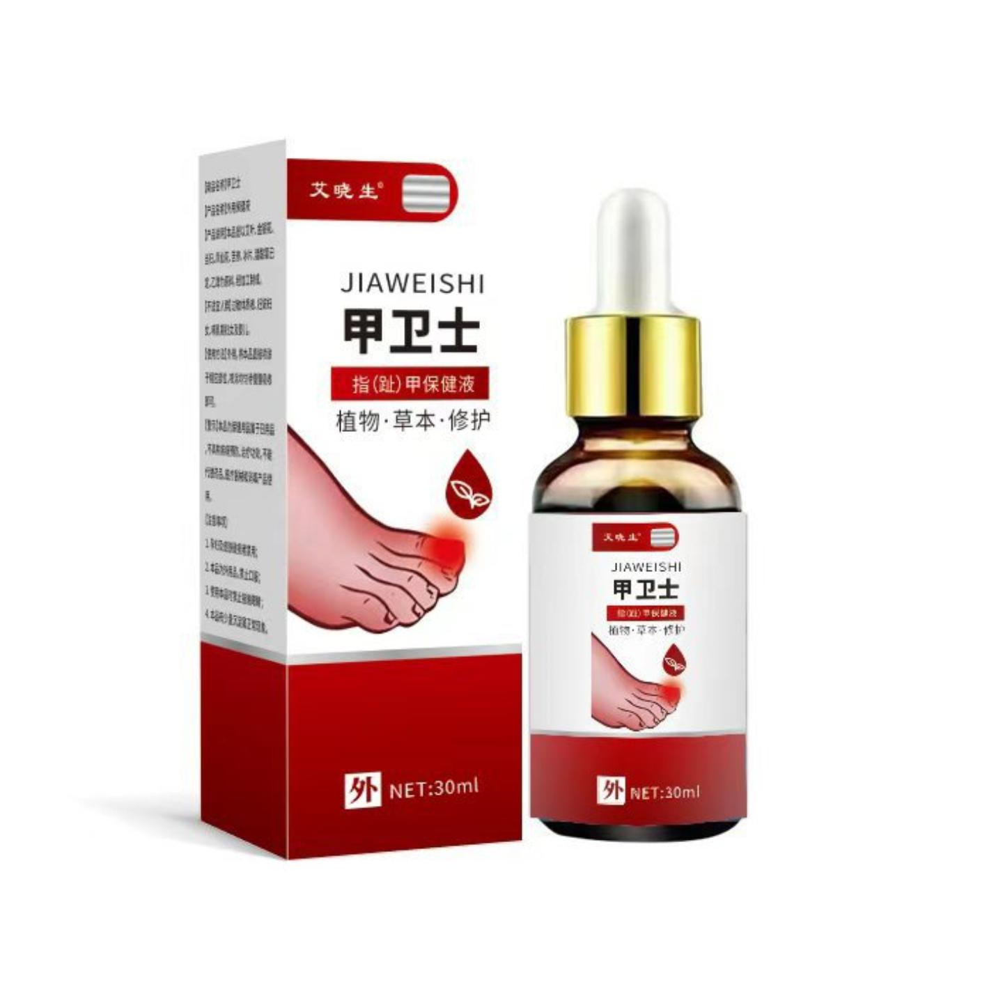 艾晓生甲卫士嵌甲精油灰指甲草本