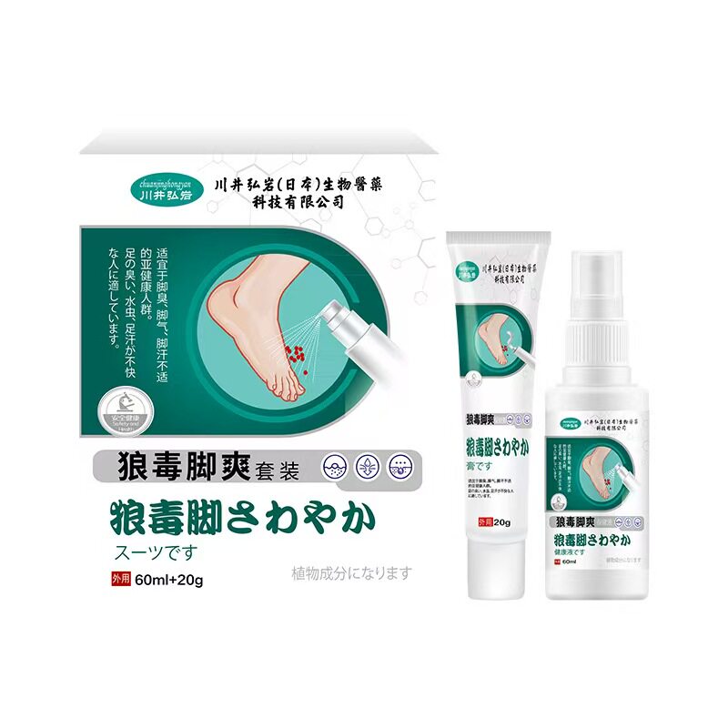 川井弘岩狼毒脚爽保健膏草本膏体