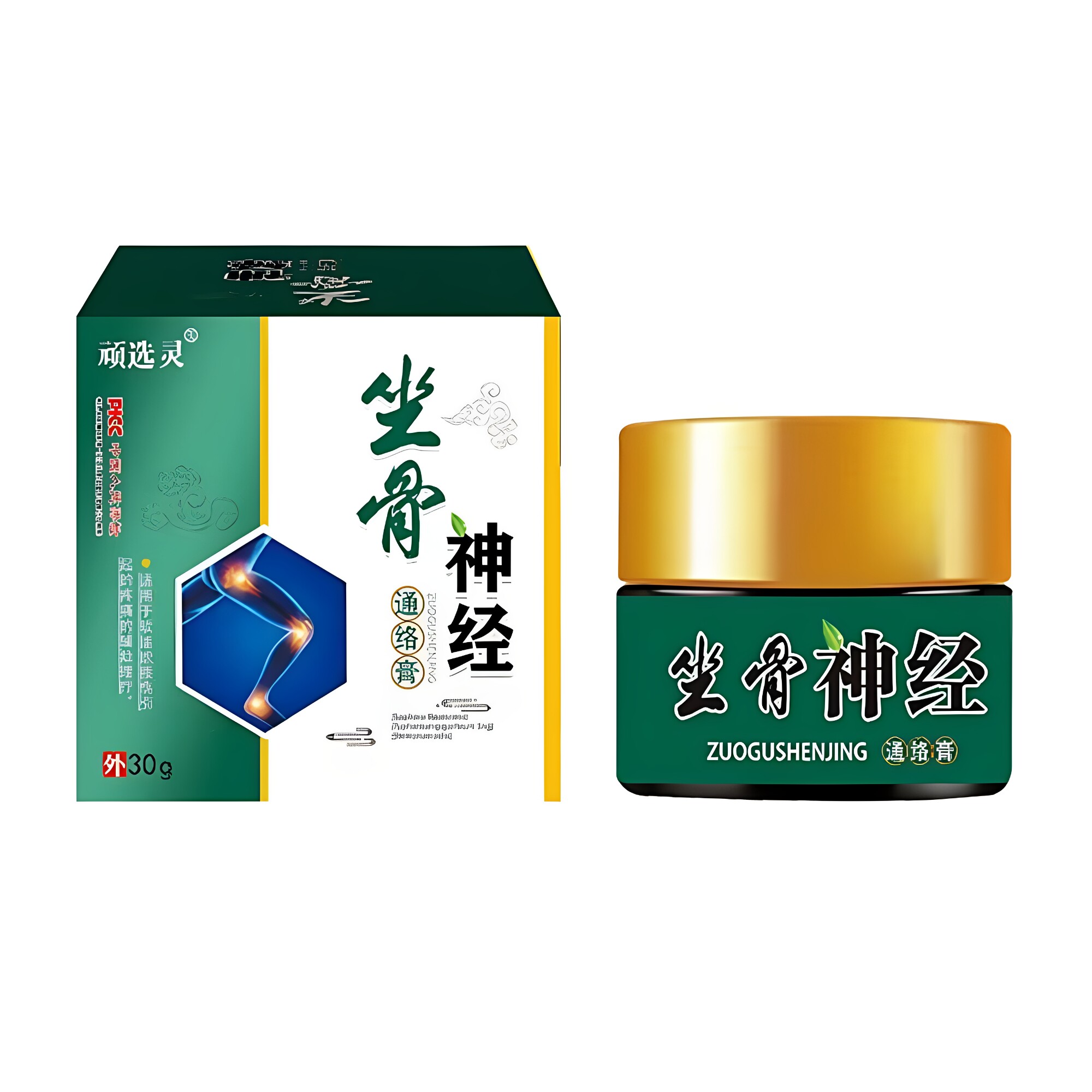 顽选灵坐骨痛膏腿脚抽筋膏颈椎膏