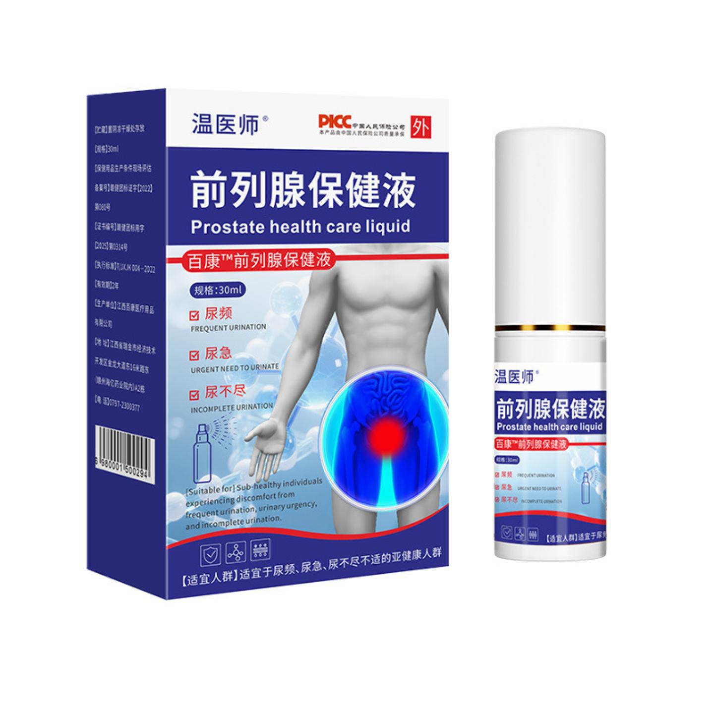 温医师前列腺保健液男士私处护理