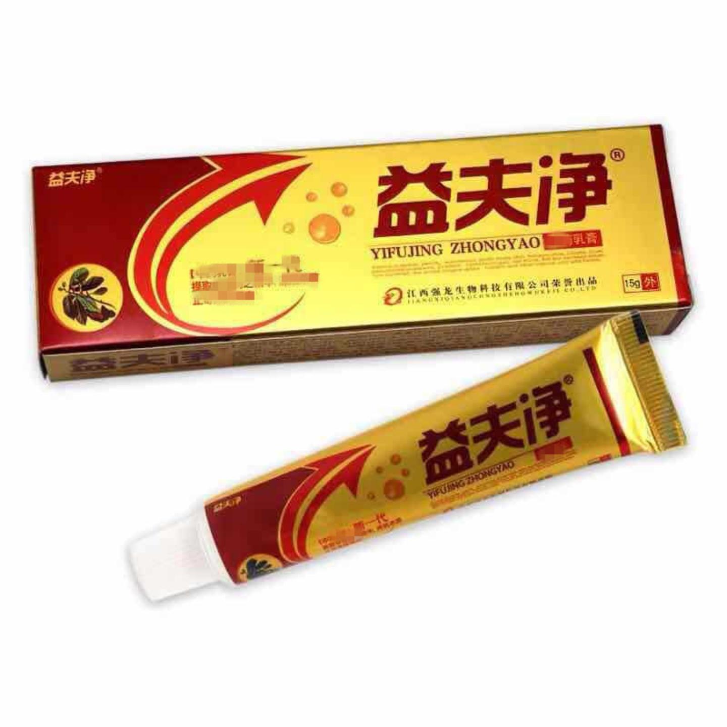 益夫净乳膏草本舒缓止痒膏专护