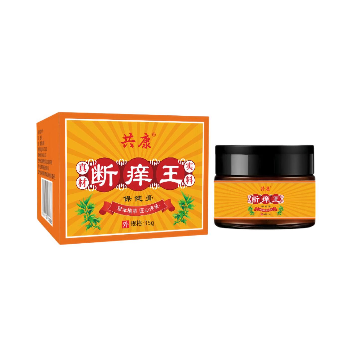 共康断痒王保健膏35g草本舒缓