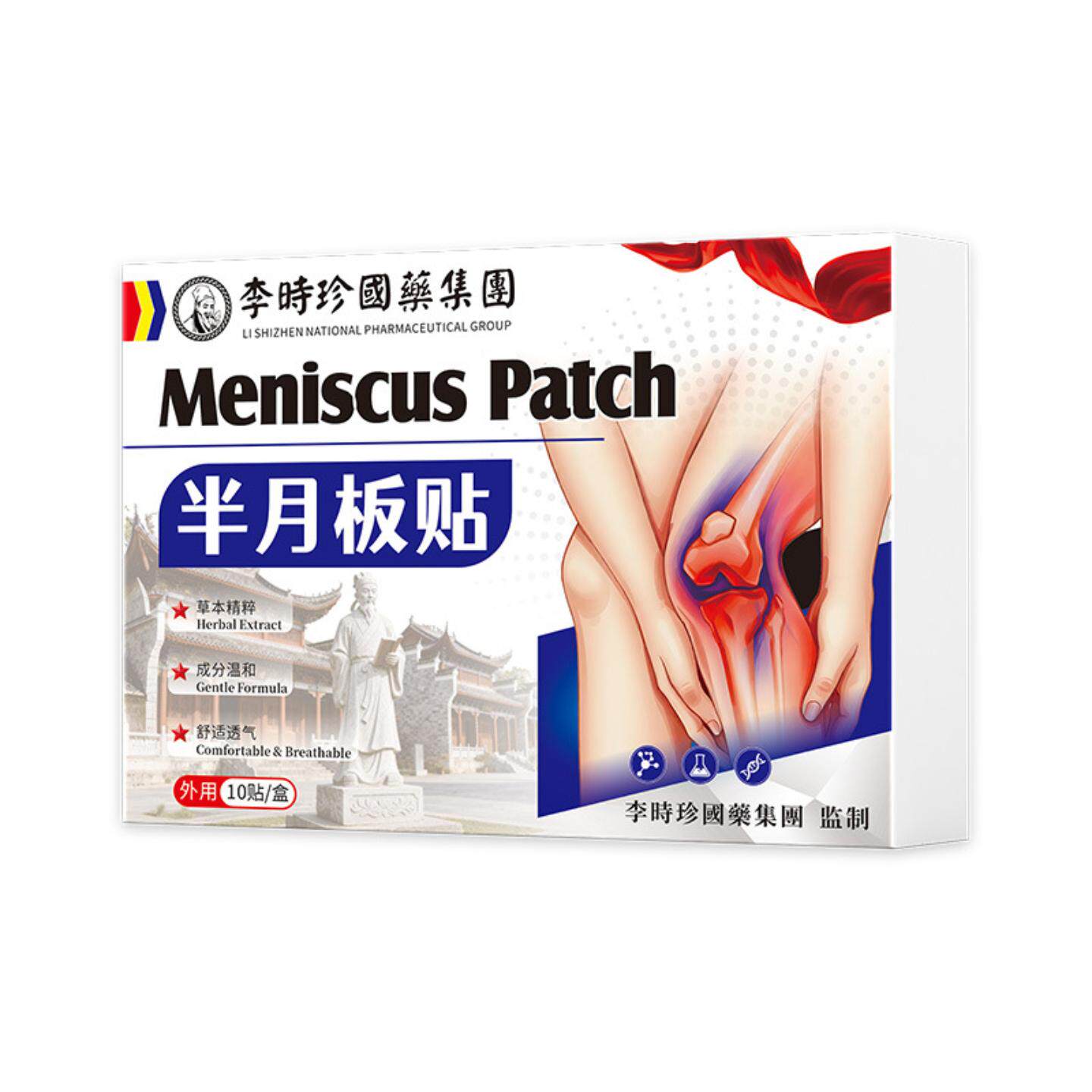 红花骨碎补关节喷剂中老年通用款颈肩腰腿疼关节液