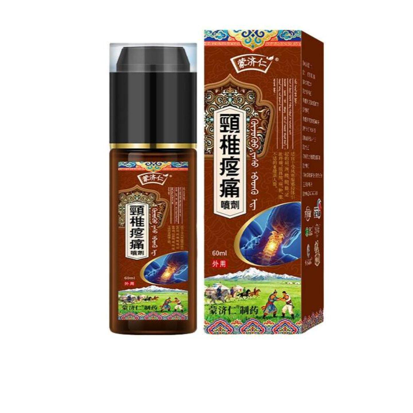 颈椎痛喷剂颈椎部位型滚珠液脖子