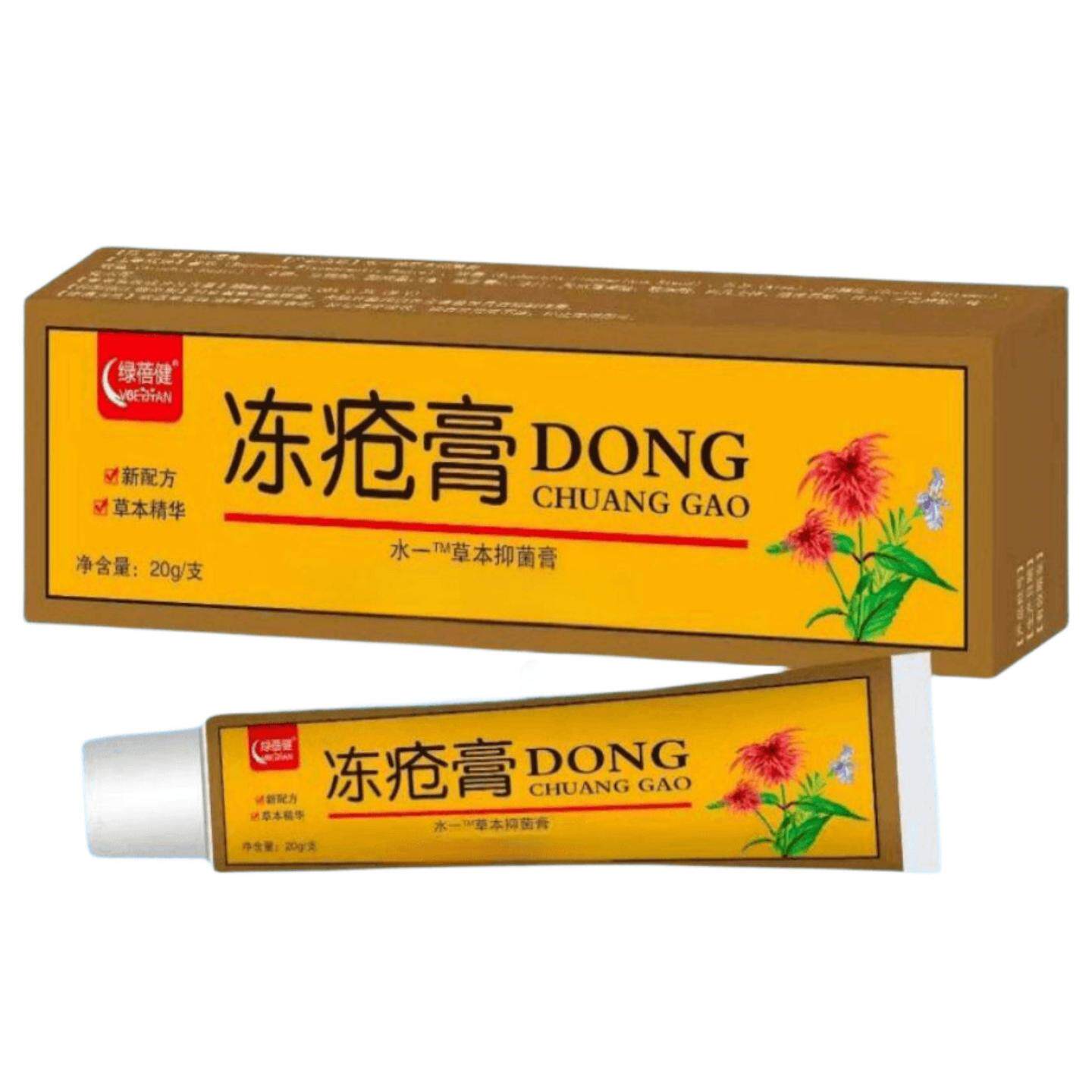 冻疮膏草本抑菌乳膏冻疮软膏皮肤