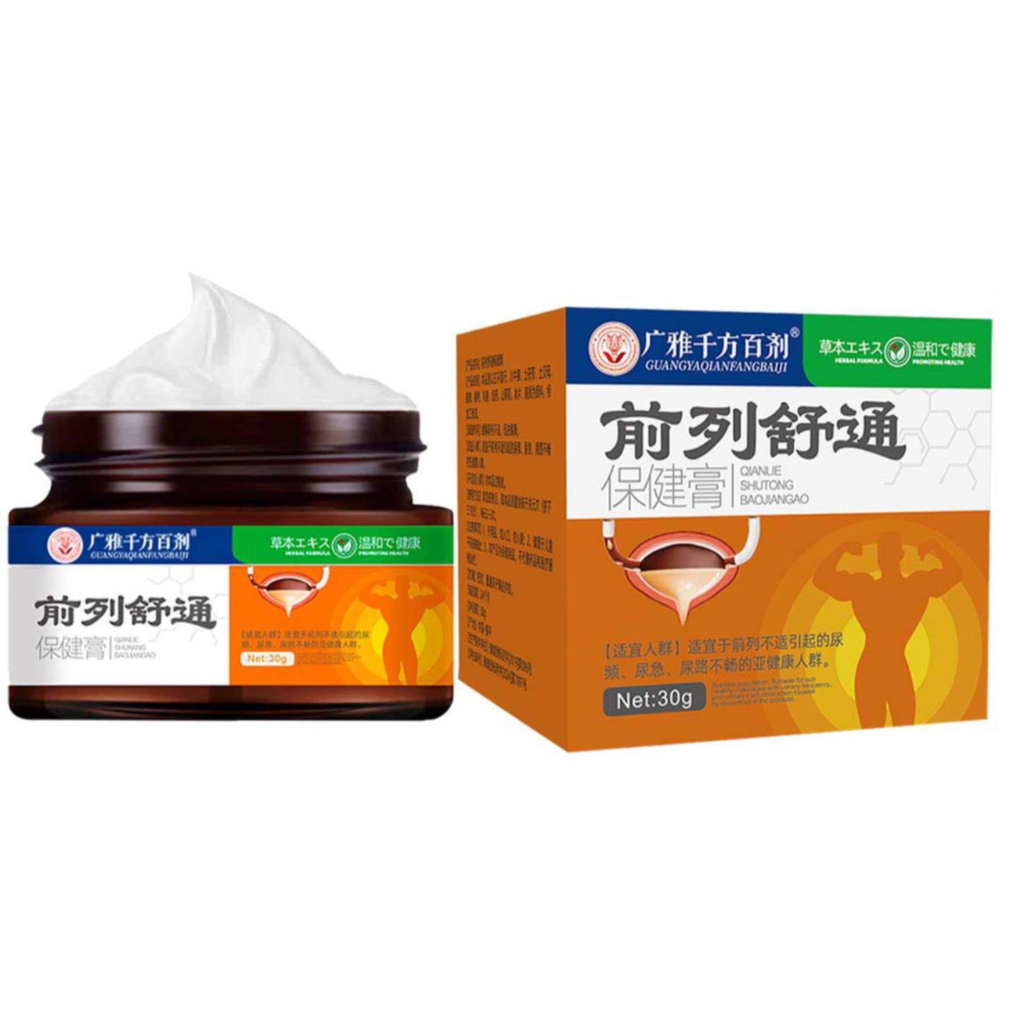 天猫正品前列舒膏前列腺保健缓解