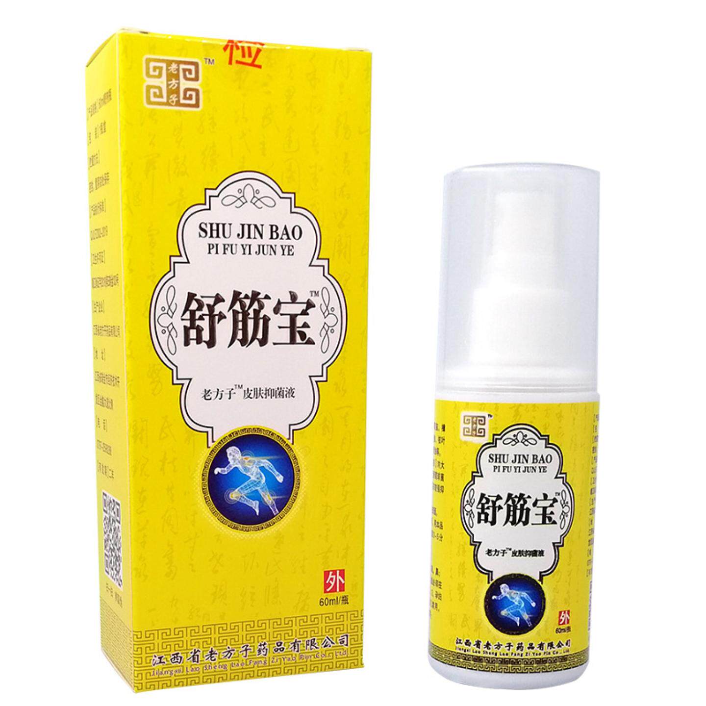 老方子舒筋宝关节液外用喷剂专为