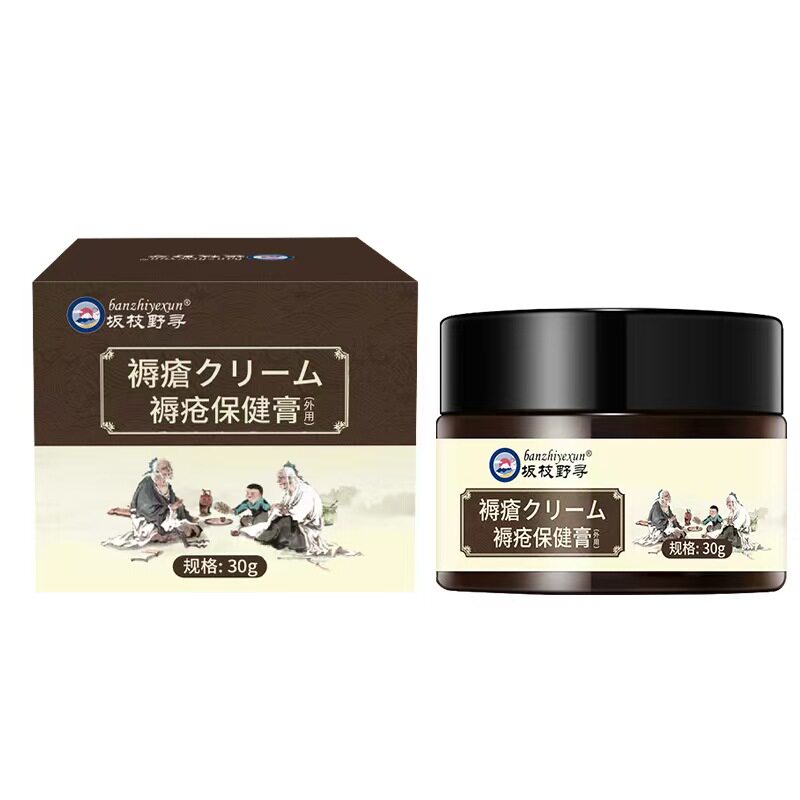 腿臀部老人瘫痪卧床褥疮保健膏