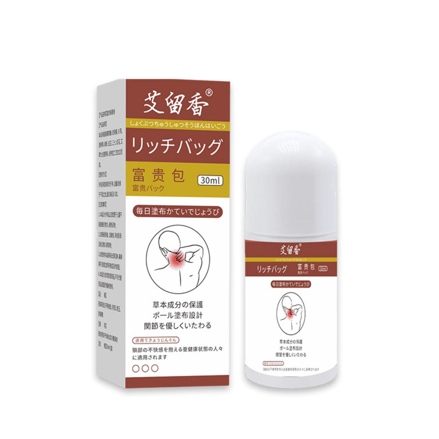 草本富贵包艾灸液上班族颈椎肩颈