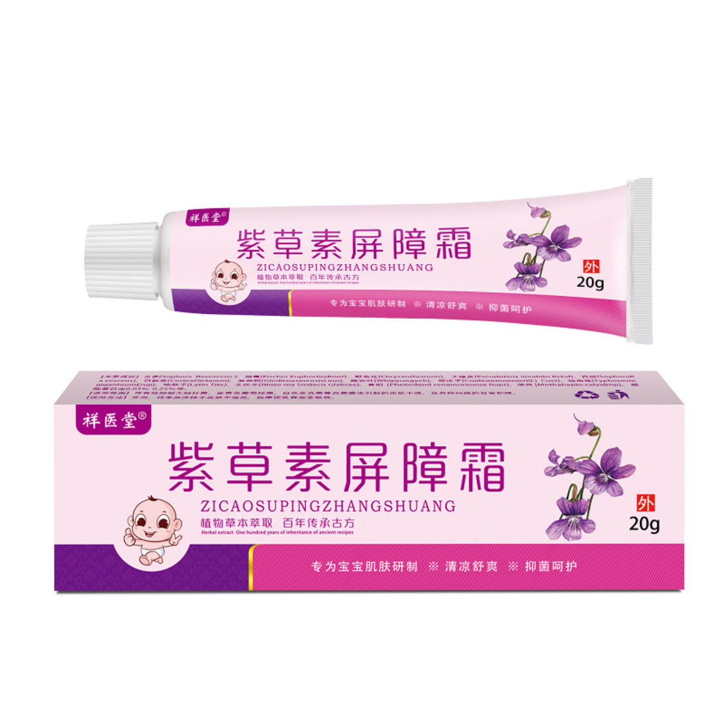 祥医堂紫草素屏障霜婴童叮咬清凉