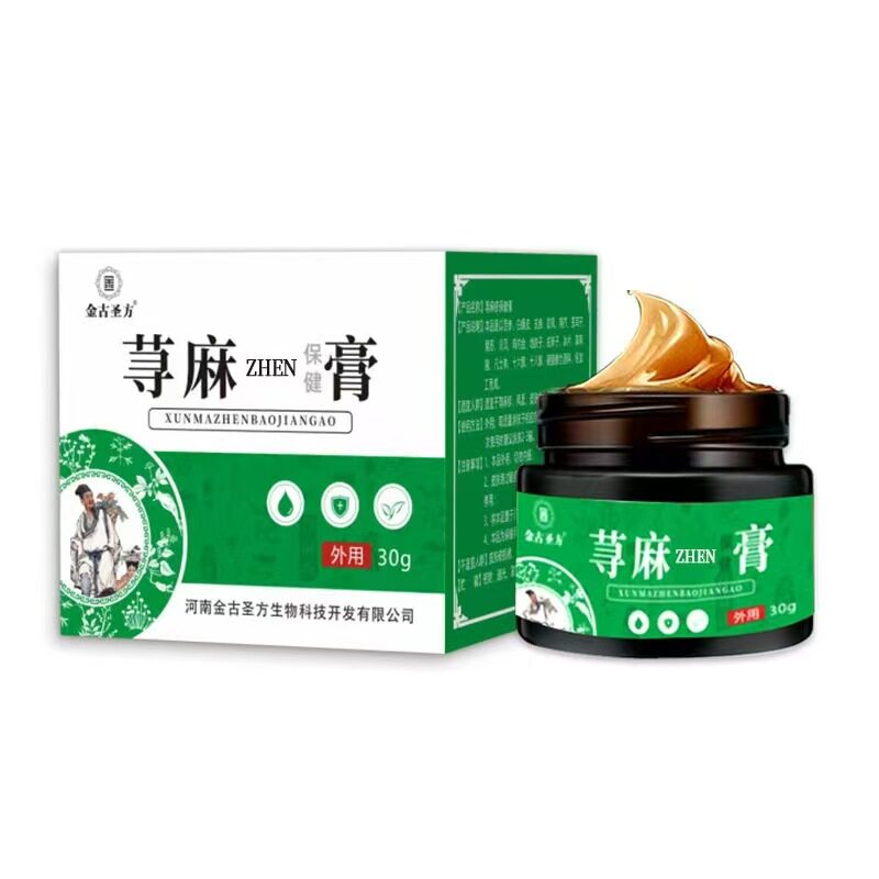 荨麻疹膏寒冷风团划痕慢性瘙痒膏