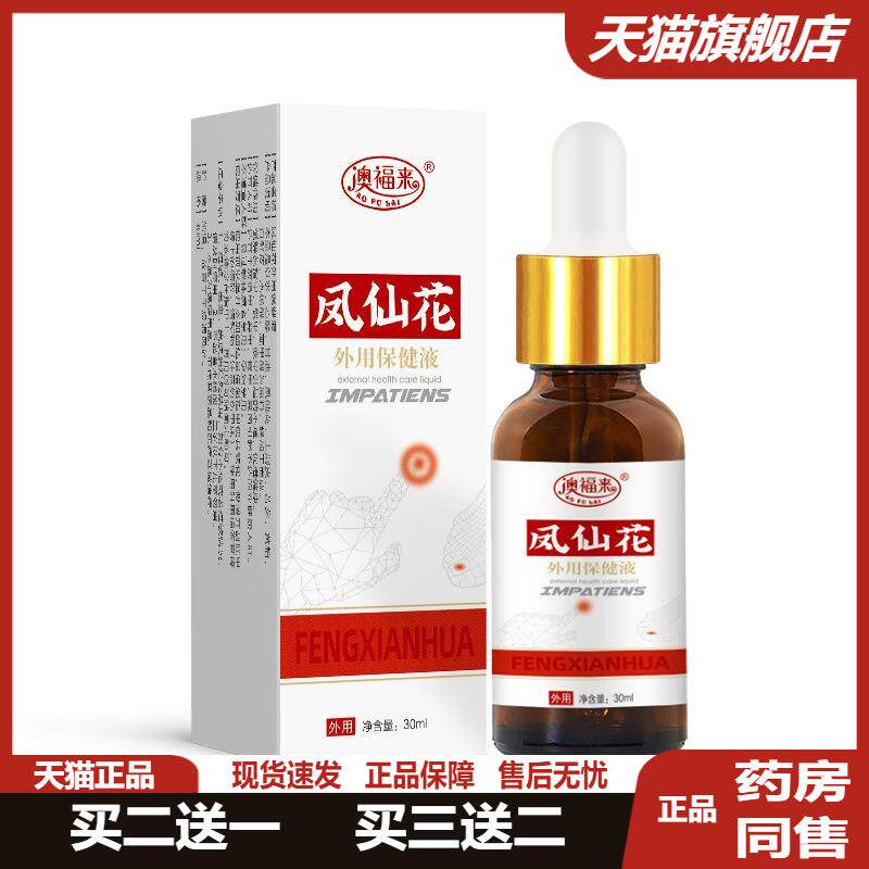 灰指甲专用冰醋酸涂剂抑菌液软甲脱甲膏改善脚趾甲发黄变厚旗舰店