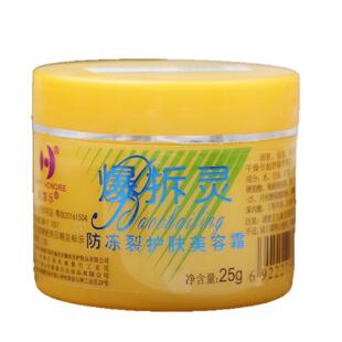 新喜乐爆拆灵旗舰店官方正品护手霜润手霜皴膏手部足部干护手霜