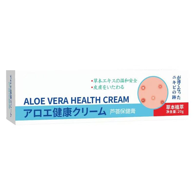 蚊虫叮咬芦荟抑菌凝胶软膏户外