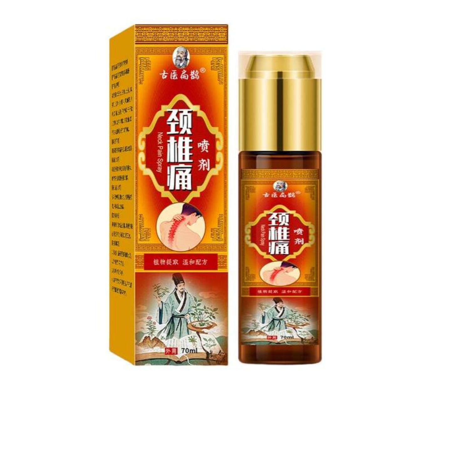 颈椎痛喷剂消痛液跌打膏贴富贵