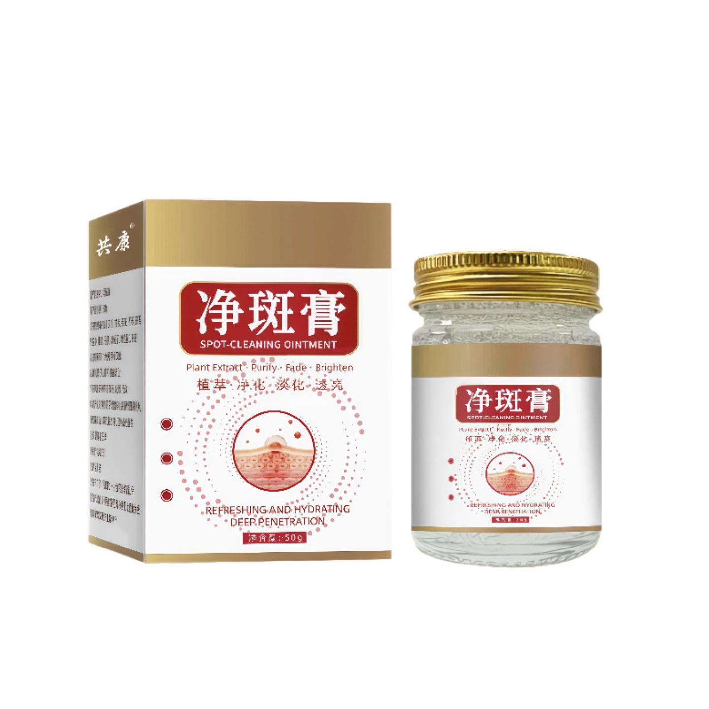 共康净斑膏草本植萃淡斑面霜淡化