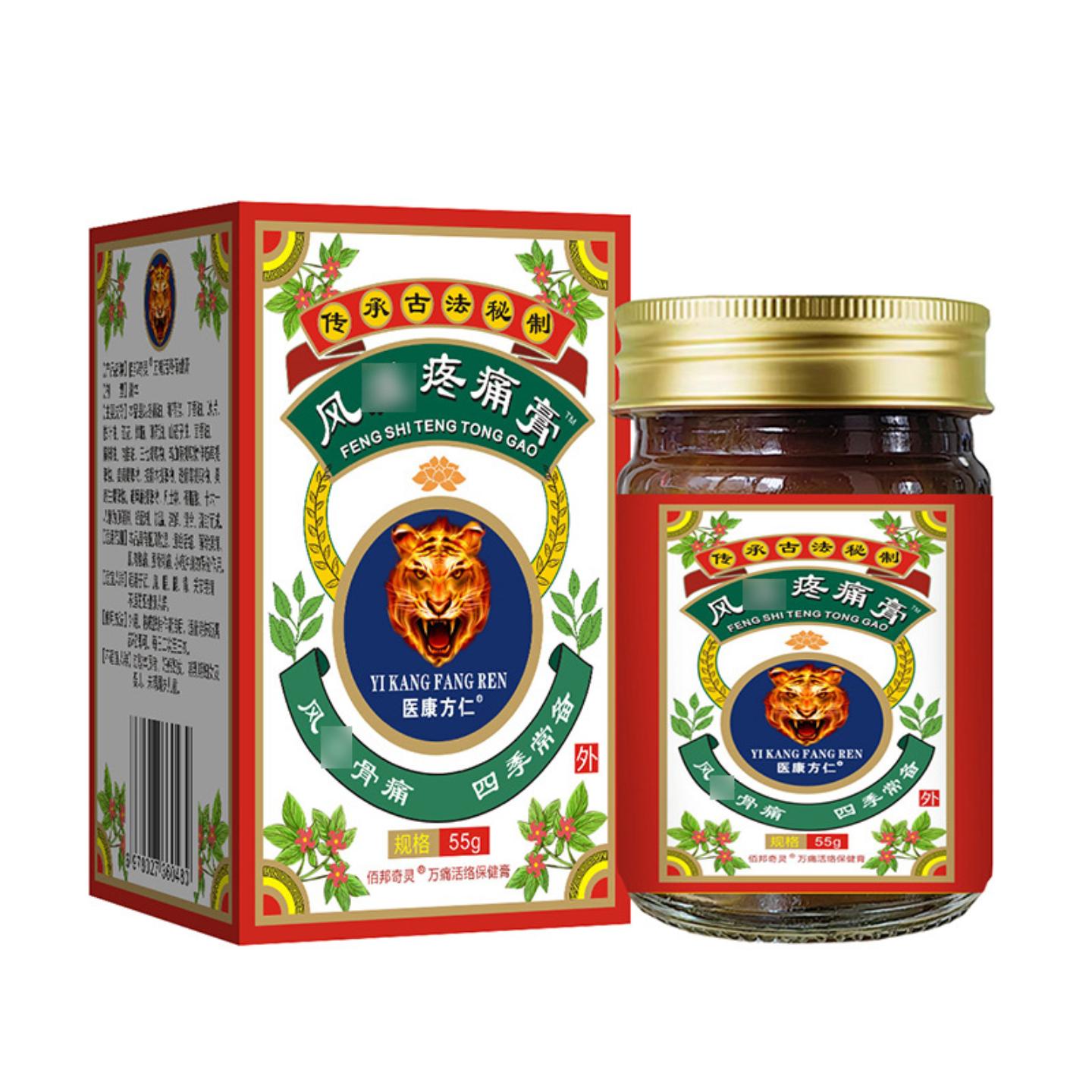医康方仁透骨膏筋骨膏关节肩颈