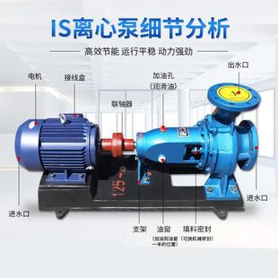 IS100 离心泵柴油机浇地灌溉清水泵大流量抽水泵 160农用卧式