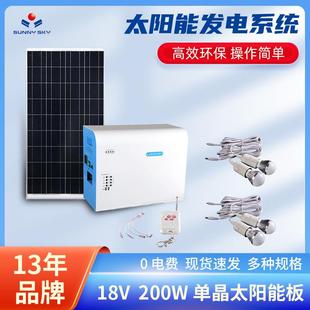 广州厂家生产太阳能家用发电机500W电视照明风扇手机充电
